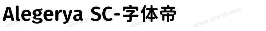 Alegerya SC字体转换